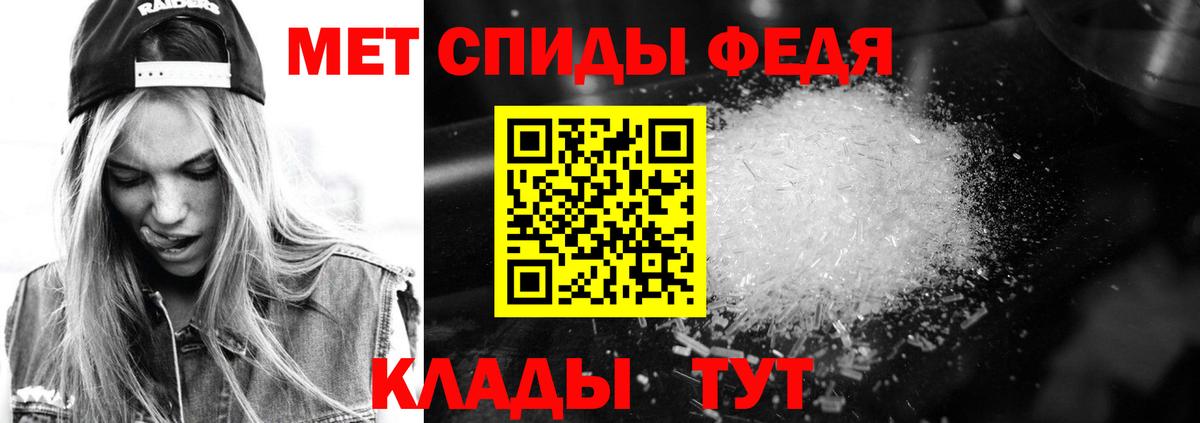 Amphetamine  АМФ 98%  АМФ  Санкт-Петербург  нарко площадка формула  Вход с VPN 