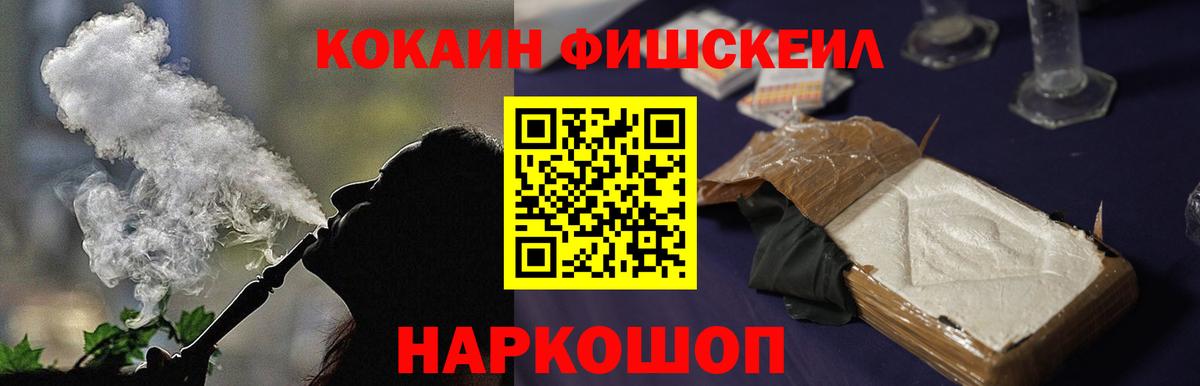 Кокаин 98% Санкт-Петербург