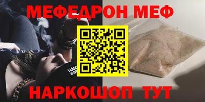 шишки Первоуральск