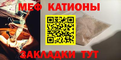 прущий лед Пенза
