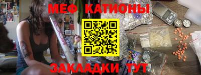 прущий лед Пенза