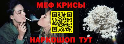 прущие крисы Партизанск