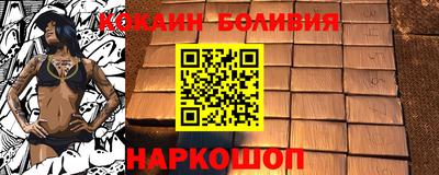 шишки Первоуральск