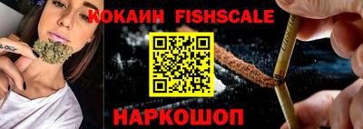 шишки Первоуральск