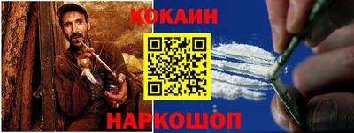 прущий лед Пенза