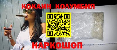 прущий лед Пенза
