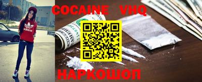 шишки Первоуральск
