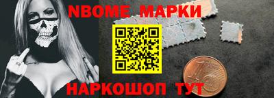 прущий лед Пенза