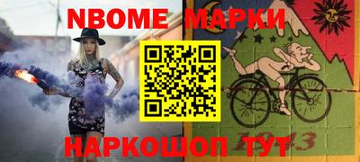 прущий лед Пенза