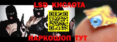 прущий лед Пенза