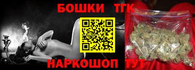 шишки Первоуральск