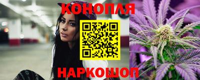 прущий лед Пенза