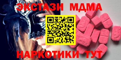 шишки Первоуральск