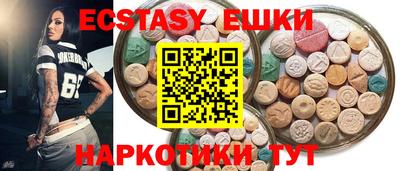 прущие крисы Партизанск