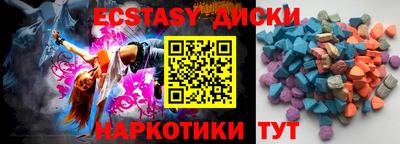 шишки Первоуральск