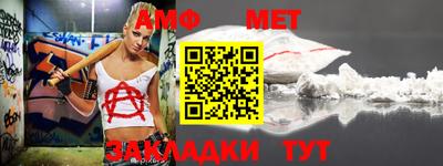 прущий лед Пенза