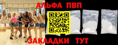 прущие крисы Партизанск