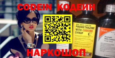 прущий лед Пенза
