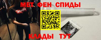 прущие крисы Партизанск
