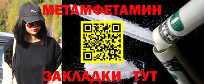 прущие крисы Партизанск