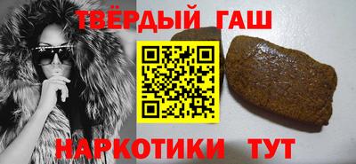 прущий лед Пенза
