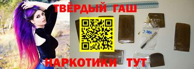шишки Первоуральск
