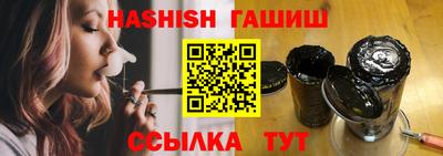 дистиллят марихуана Обь