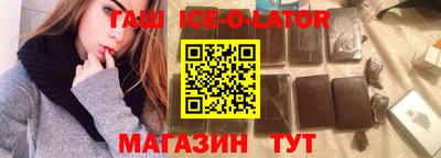прущие крисы Партизанск
