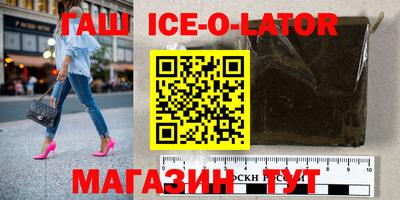 прущий лед Пенза