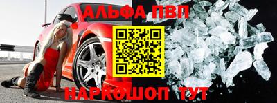 прущие крисы Партизанск
