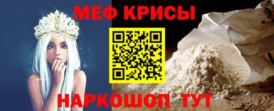 прущий лед Пенза