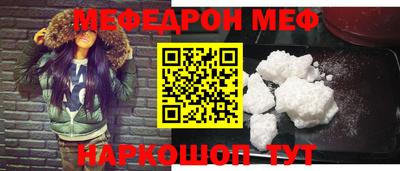 шишки Первоуральск