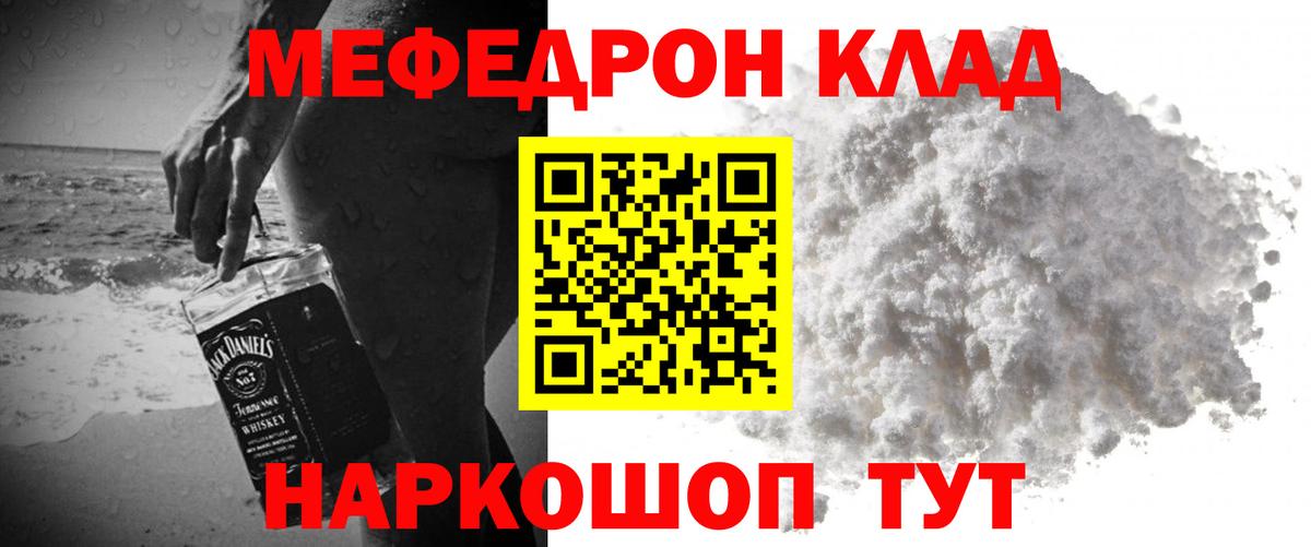 Меф  Санкт-Петербург