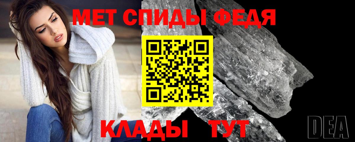 Первитин витя  Вход с VPN  Санкт-Петербург 