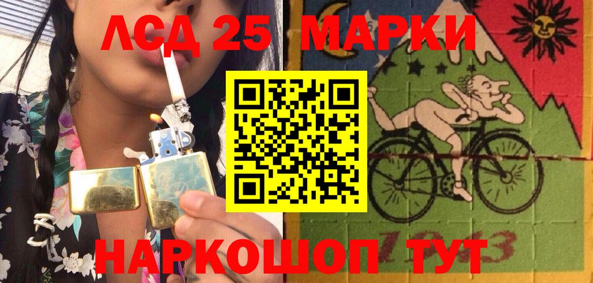 Марки NBOMe 1,8мг  Вход с VPN  Санкт-Петербург 