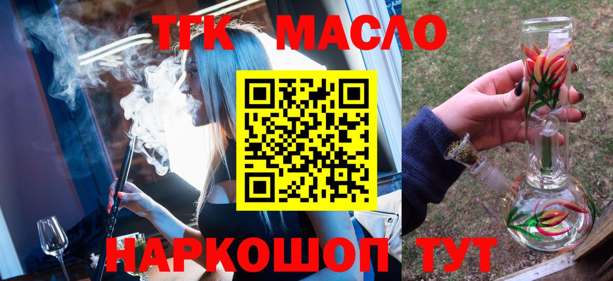 ТГК Wax Санкт-Петербург